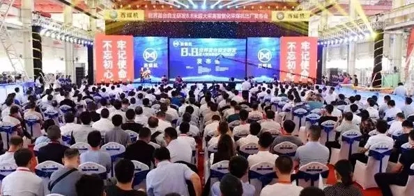 煤機(jī)新突破！8.8米超大采高智能化采煤機(jī)出廠！