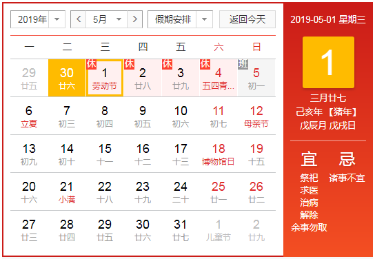 歡慶五一！洛陽(yáng)順祥祝大家勞動(dòng)節(jié)快樂(lè)！