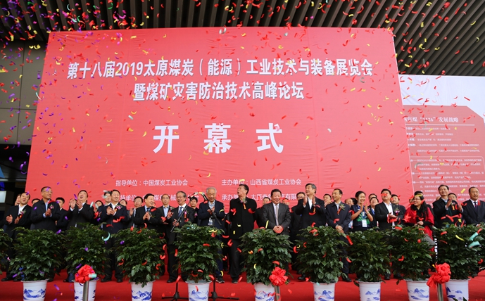 必看！2019年煤機(jī)行業(yè)具有影響力展會(huì)開(kāi)幕！