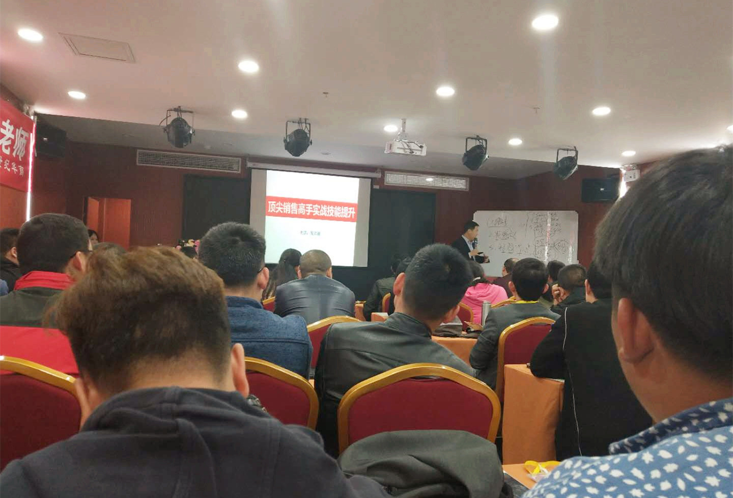 洛陽(yáng)順祥銷售團(tuán)隊(duì)學(xué)習(xí)“阿米巴”銷售培訓(xùn)！